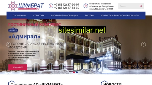aoshumbrat.ru alternative sites