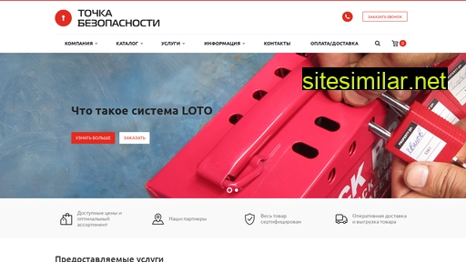 aotb.ru alternative sites