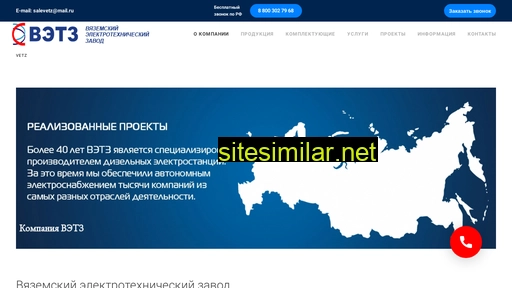 aovetz.ru alternative sites