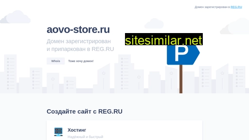 aovo-store.ru alternative sites