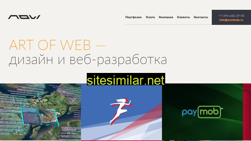 Aoweb similar sites