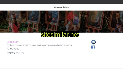 a-almazov.ru alternative sites