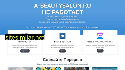 a-beautysalon.ru alternative sites