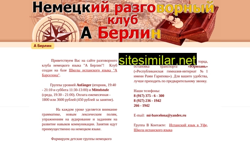 a-berlin.ru alternative sites