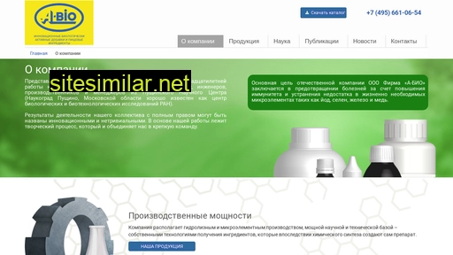a-biohuman.ru alternative sites