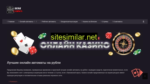 a-conditioners.ru alternative sites