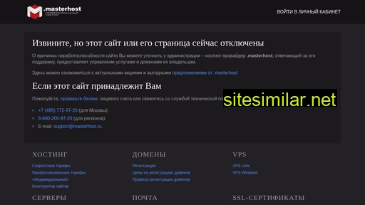 a-c-t-i-v.ru alternative sites