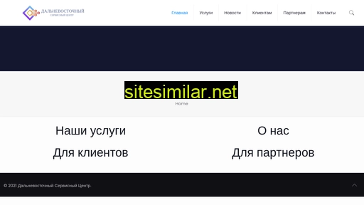 a-dvs.ru alternative sites