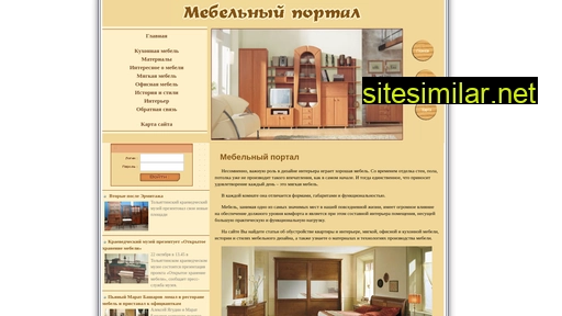 a-furniture.ru alternative sites