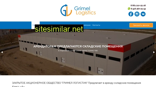 a-grimel.ru alternative sites