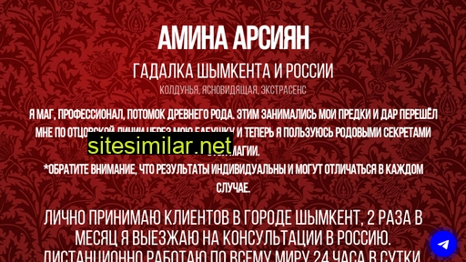 a-gadalka.ru alternative sites