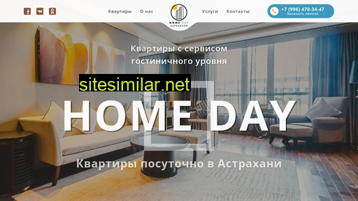 a-homeday.ru alternative sites