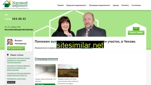 a-hv.ru alternative sites