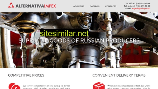a-impex.ru alternative sites