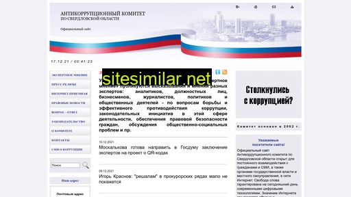 a-komitet.ru alternative sites