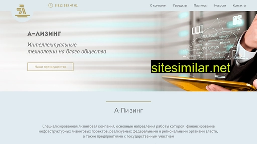 a-leas.ru alternative sites