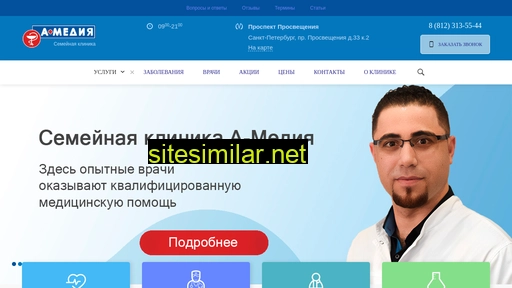 a-mediya.ru alternative sites