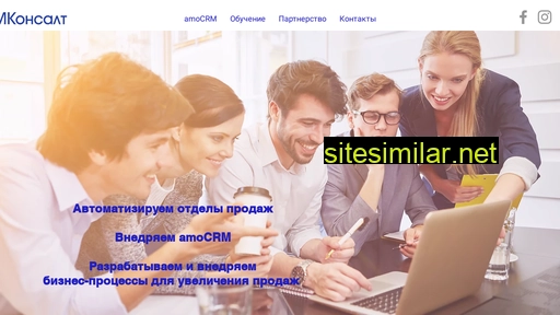 a-mconsult.ru alternative sites