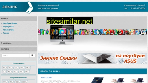 a-nb.ru alternative sites