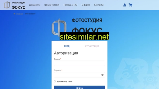 a-nd-a.ru alternative sites
