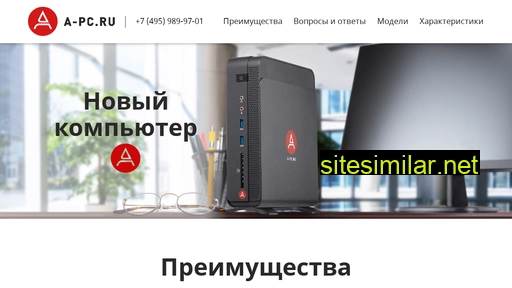 a-pc.ru alternative sites