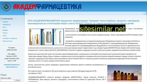 a-pharma.ru alternative sites