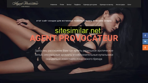 a-provocateur.ru alternative sites