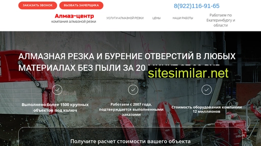 a-rezka24.ru alternative sites