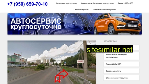 a-remont24.ru alternative sites