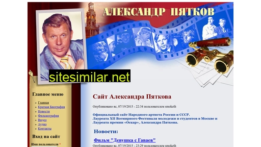 a-ross.ru alternative sites