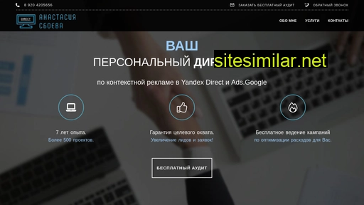 a-sboeva.ru alternative sites