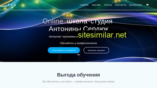 a-serdyuk.ru alternative sites