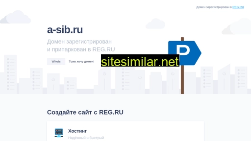 a-sib.ru alternative sites