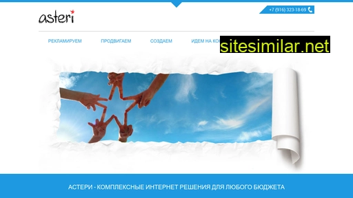 a-steri.ru alternative sites