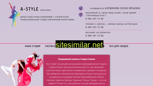 a-style-dance.ru alternative sites