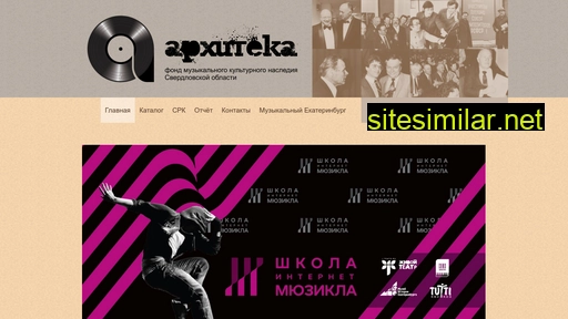 a-teka.ru alternative sites