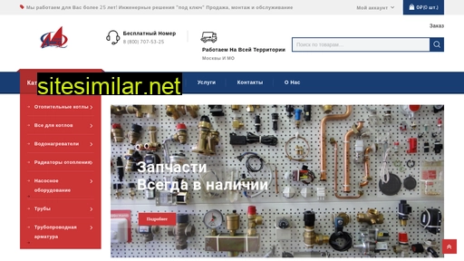a-termo.ru alternative sites