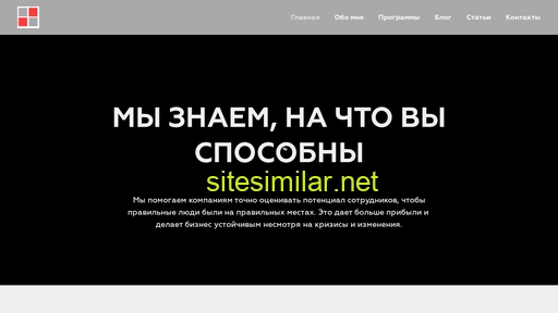 a-training.ru alternative sites