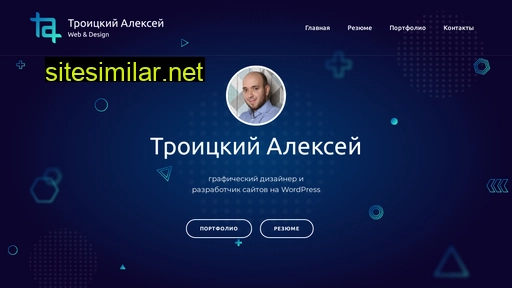 a-troitsky.ru alternative sites