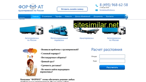 a-ts.ru alternative sites