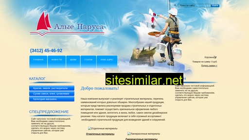 ap18.ru alternative sites