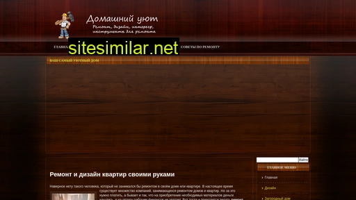 apartdom.ru alternative sites