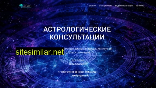 apasmaster.ru alternative sites