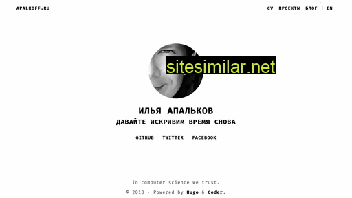 apalkoff.ru alternative sites