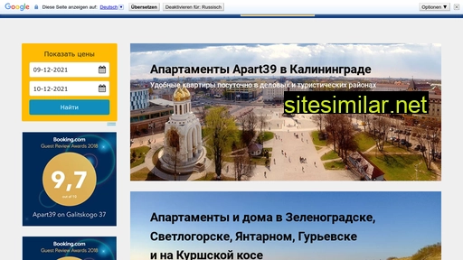 apart39.ru alternative sites