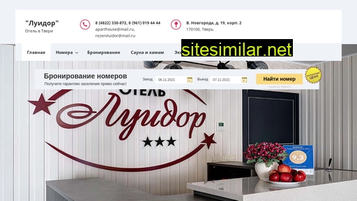 aparthouse.ru alternative sites