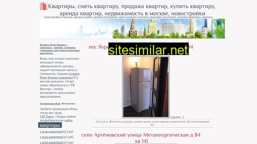 apartmentbay.ru alternative sites