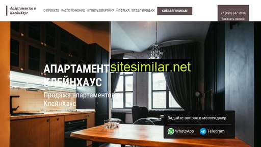 apartments-kleinhouse.ru alternative sites