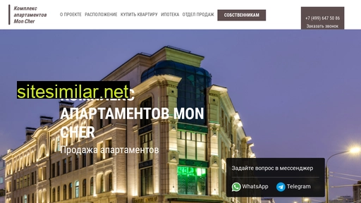 apartments-moncher.ru alternative sites