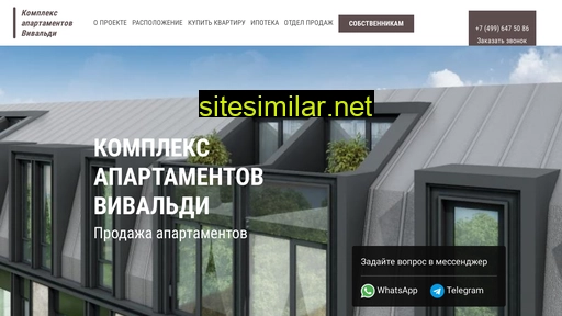 apartments-vivaldi.ru alternative sites